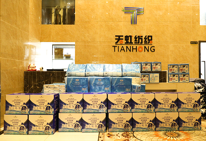 Nantong Tianhong Textile Technology Co.、Ltd。